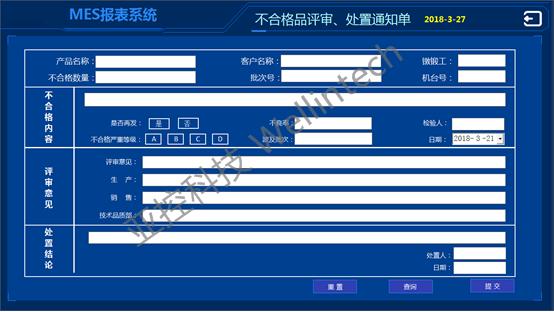 制造企业上马电子批分娩记录的8个原因 智能家居 制造企业上马电子批分娩记录的8个原因 制造企业上马电子批分娩记录的8个原因 智能家居