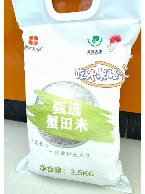 2018广西“十佳稻米”亮相!天天吃米饭你“会吃”了吗? 互联通信 2018广西“十佳稻米”亮相!天天吃米饭你“会吃”了吗? 2018广西“十佳稻米”亮相!天天吃米饭你“会吃”了吗? 互联通信
