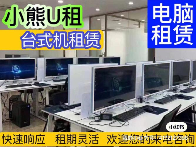 在这儿租赁数码产品设备低成本做大年夜工作哦~ 青云租数码租凭 人工智能 在这儿租赁数码产品设备低成本做大年夜工作哦~ 青云租数码租凭 在这儿租赁数码产品设备低成本做大年夜工作哦~ 青云租数码租凭 人工智能