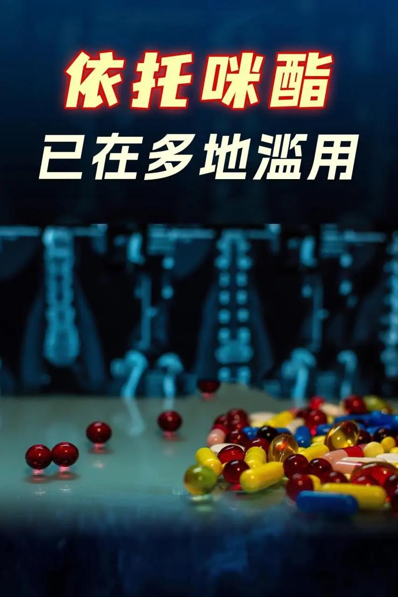 广德:发卖“依托咪酯”电子烟左某某等4人获刑 人工智能 广德:发卖“依托咪酯”电子烟左某某等4人获刑 广德:发卖“依托咪酯”电子烟左某某等4人获刑 人工智能