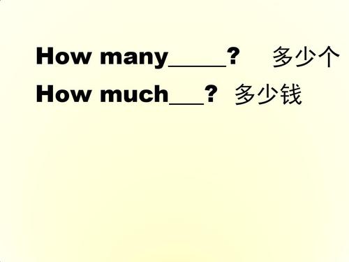 “尾款”和“定金”的英文怎么说？ “尾款”和“定金”的英文怎么说？ 智能家居