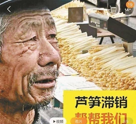 网购平台“滞销大年夜爷”营销已难觅 人工智能 网购平台“滞销大年夜爷”营销已难觅 网购平台“滞销大年夜爷”营销已难觅 人工智能