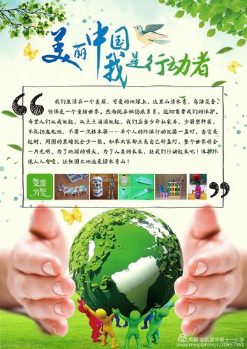 玖环国际 用爱传递环保 用心改变生活 互联通信 玖环国际 用爱传递环保 用心改变生活 玖环国际 用爱传递环保 用心改变生活 互联通信
