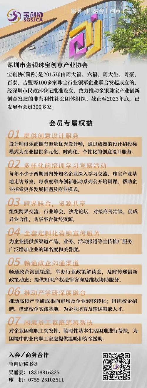 欧洲彩协宣告2023年度工作申报 智能科技 欧洲彩协宣告2023年度工作申报 欧洲彩协宣告2023年度工作申报 智能科技