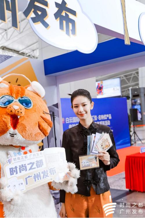 在机场体验广州名特优产品!“广州制造”“广州品牌”亮相白云国际机场 互联通信 在机场体验广州名特优产品!“广州制造”“广州品牌”亮相白云国际机场 在机场体验广州名特优产品!“广州制造”“广州品牌”亮相白云国际机场 互联通信