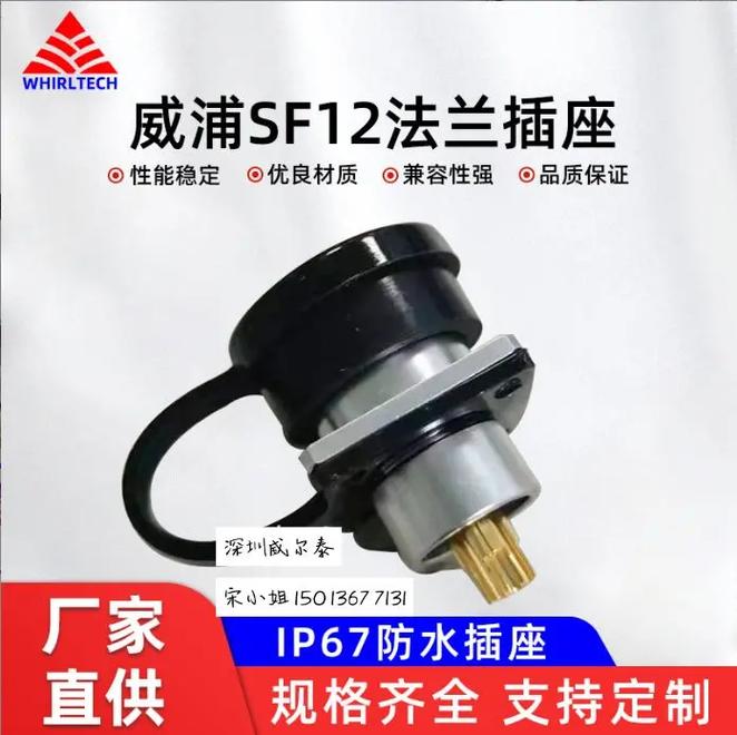 协顺电子:推拉自锁连接器向国内市场进军 人工智能 协顺电子:推拉自锁连接器向国内市场进军 协顺电子:推拉自锁连接器向国内市场进军 人工智能