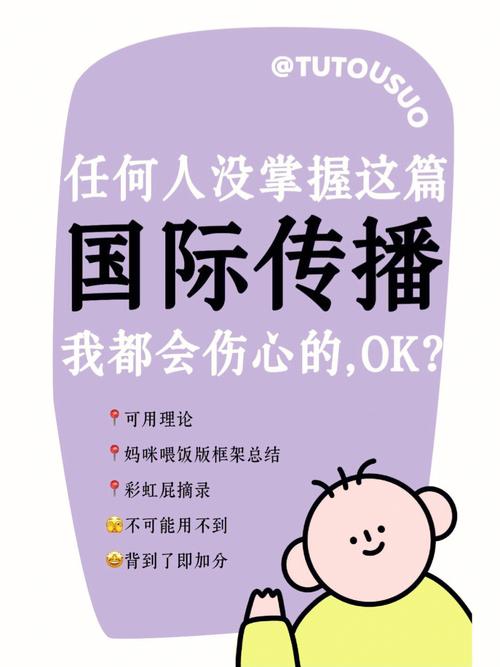不雅观察广电视听国际传播的新态势 智能科技 不雅观察广电视听国际传播的新态势 不雅观察广电视听国际传播的新态势 智能科技