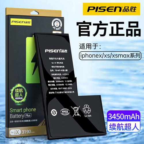 品胜的线下iPhone电池安装做事靠谱吗?小雷亲自体验给你谜底 智能科技 品胜的线下iPhone电池安装做事靠谱吗?小雷亲自体验给你谜底 品胜的线下iPhone电池安装做事靠谱吗?小雷亲自体验给你谜底 智能科技