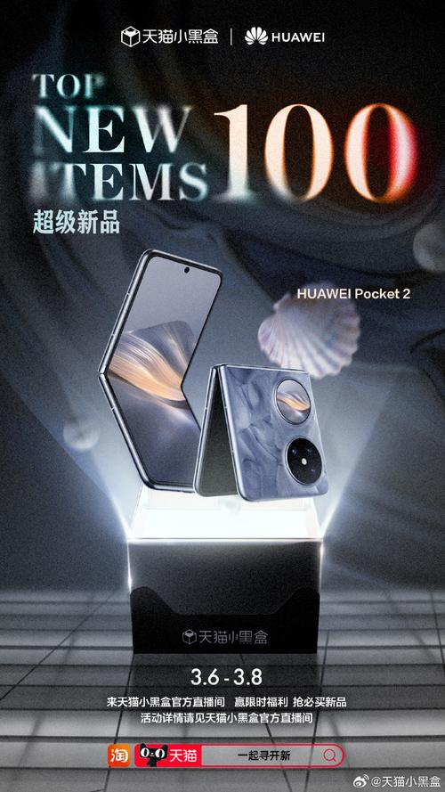 淘宝直播AWE盛宴:揭秘“黑科技”新品引领家电消费新潮流 人工智能 淘宝直播AWE盛宴:揭秘“黑科技”新品引领家电消费新潮流 淘宝直播AWE盛宴:揭秘“黑科技”新品引领家电消费新潮流 人工智能