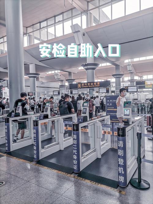 在长沙黄花国际机场若何坐磁浮?实用指南请您收好! 人工智能 在长沙黄花国际机场若何坐磁浮?实用指南请您收好! 在长沙黄花国际机场若何坐磁浮?实用指南请您收好! 人工智能