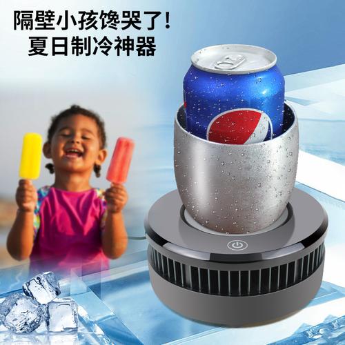 “降温神器”一点就燃!夏季谨慎运用小心“引火上身” 人工智能 “降温神器”一点就燃!夏季谨慎运用小心“引火上身” “降温神器”一点就燃!夏季谨慎运用小心“引火上身” 人工智能