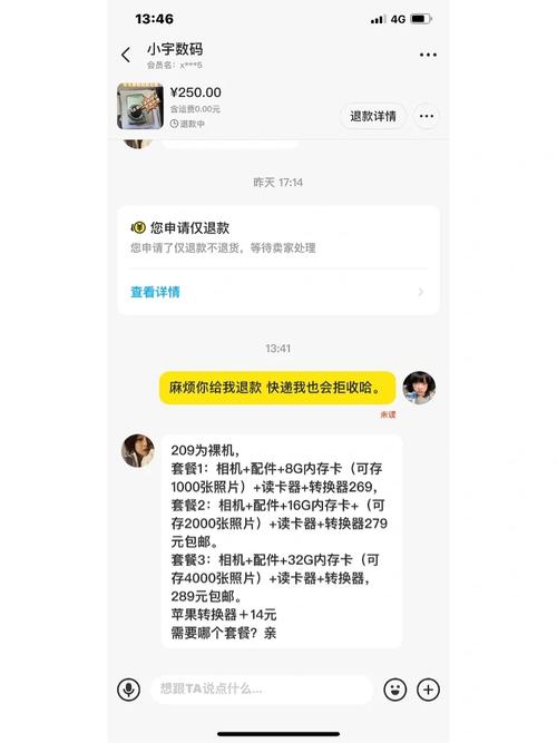 闲鱼信用收受接收是大年夜坑?我的手机收受接收经历及避坑指南 智能家居 闲鱼信用收受接收是大年夜坑?我的手机收受接收经历及避坑指南 闲鱼信用收受接收是大年夜坑?我的手机收受接收经历及避坑指南 智能家居