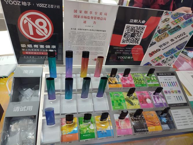 掐灭诱惑青少年的生果烟 1.6万种口味电子烟惹人入“坑” 互联通信 掐灭诱惑青少年的生果烟 1.6万种口味电子烟惹人入“坑” 掐灭诱惑青少年的生果烟 1.6万种口味电子烟惹人入“坑” 互联通信