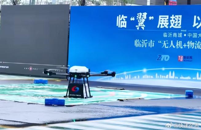 向现代物流迈进丨临沂商城“无人机+物流”首飞成功 互联通信 向现代物流迈进丨临沂商城“无人机+物流”首飞成功 向现代物流迈进丨临沂商城“无人机+物流”首飞成功 互联通信