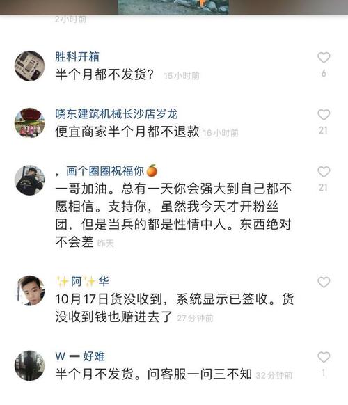 快手老铁亲自示范什么叫做装备收受接收秒到账成交金额令人咋舌 人工智能 快手老铁亲自示范什么叫做装备收受接收秒到账成交金额令人咋舌 快手老铁亲自示范什么叫做装备收受接收秒到账成交金额令人咋舌 人工智能