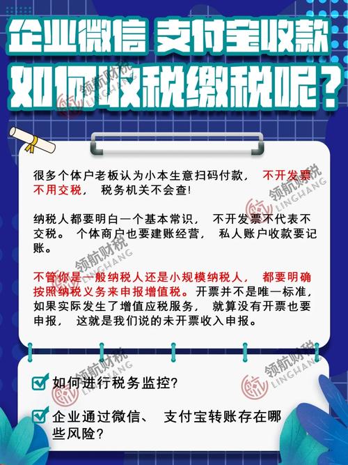 电子缴税怎么运用?完税凭证若何领取?支付限额若干?这份问答请收好 人工智能 电子缴税怎么运用?完税凭证若何领取?支付限额若干?这份问答请收好 电子缴税怎么运用?完税凭证若何领取?支付限额若干?这份问答请收好 人工智能