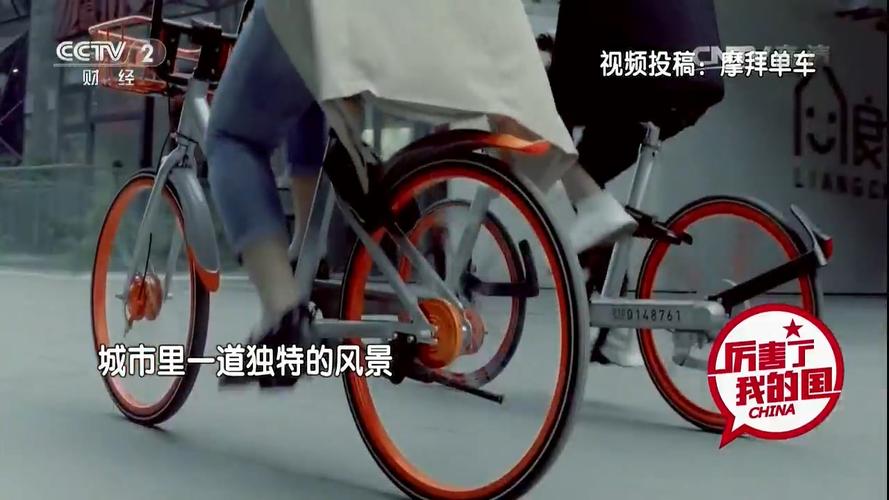 共享单车冲击波:中国“自行车第一镇”的式微 互联通信 共享单车冲击波:中国“自行车第一镇”的式微 共享单车冲击波:中国“自行车第一镇”的式微 互联通信