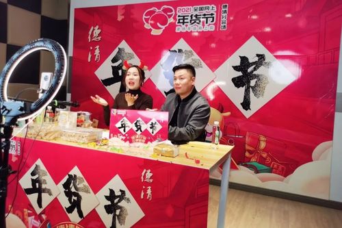 临高开展电商年货网购活动 居家嗨购 网上过年 智能家居 临高开展电商年货网购活动 居家嗨购 网上过年 临高开展电商年货网购活动 居家嗨购 网上过年 智能家居