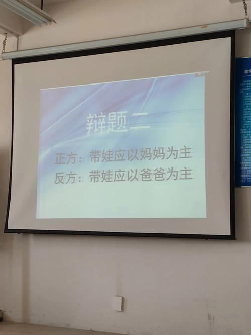 一个母亲对电子技能的辩论 人工智能 一个母亲对电子技能的辩论 一个母亲对电子技能的辩论 人工智能