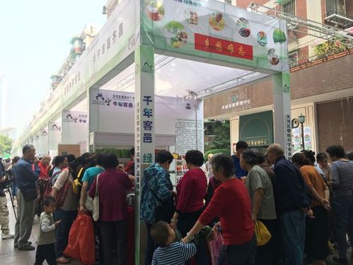 兴宁农特产品走进广州第一天就卖了近50万元 人工智能 兴宁农特产品走进广州第一天就卖了近50万元 兴宁农特产品走进广州第一天就卖了近50万元 人工智能