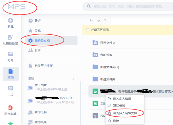 怎么制作和掩护在线产品资助文档? 智能科技 怎么制作和掩护在线产品资助文档? 怎么制作和掩护在线产品资助文档? 智能科技
