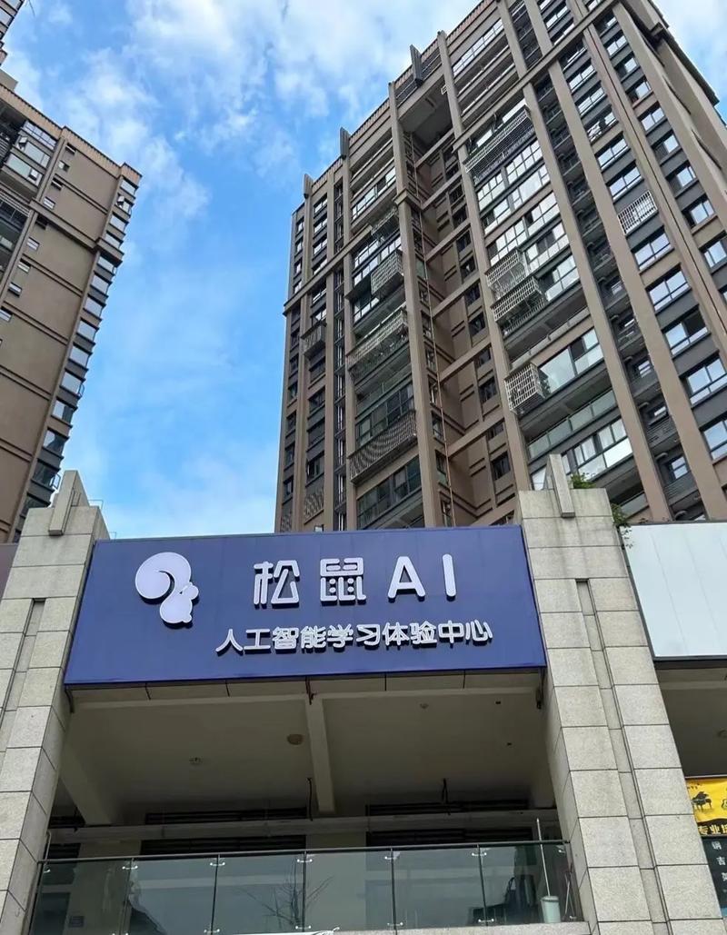 松鼠Ai:线下智能进修机门店将扩大构造 计划做“一校一店” 智能科技 松鼠Ai:线下智能进修机门店将扩大构造 计划做“一校一店” 松鼠Ai:线下智能进修机门店将扩大构造 计划做“一校一店” 智能科技