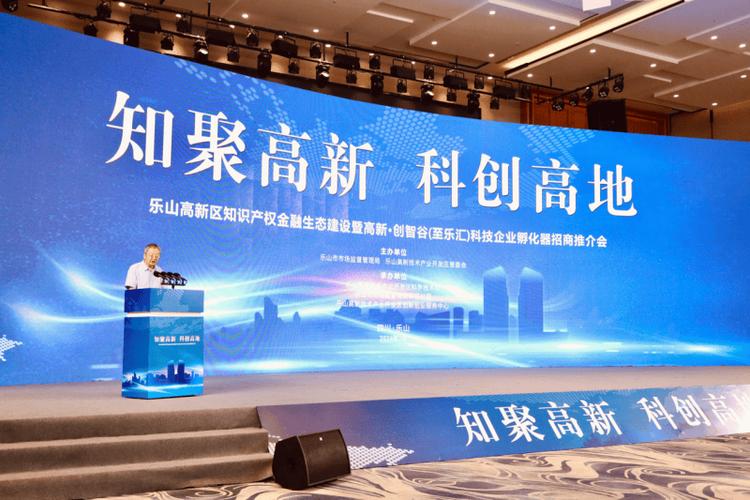 造就国家高新技能企业21家 四川内江汉安孵化器助推科创妄图起航 人工智能 造就国家高新技能企业21家 四川内江汉安孵化器助推科创妄图起航 造就国家高新技能企业21家 四川内江汉安孵化器助推科创妄图起航 人工智能
