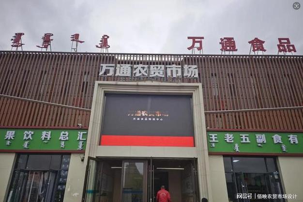 准格尔旗首家聪慧化农贸市场改造上新 人工智能 准格尔旗首家聪慧化农贸市场改造上新 准格尔旗首家聪慧化农贸市场改造上新 人工智能