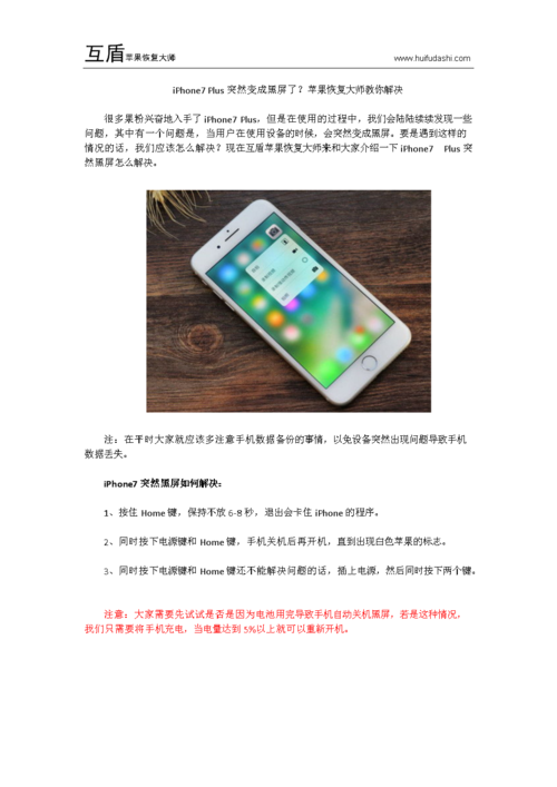 修复液晶屏幕坏点的妙招 智能家居 修复液晶屏幕坏点的妙招 修复液晶屏幕坏点的妙招 智能家居