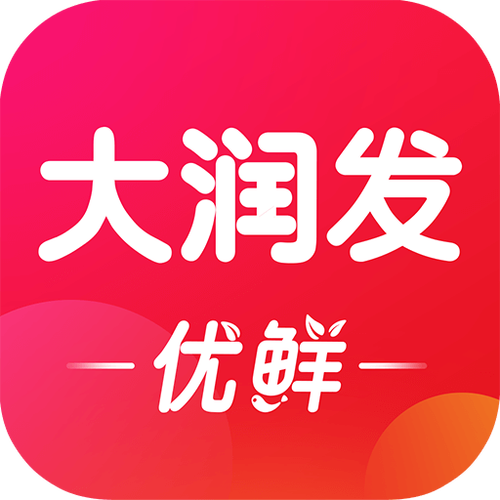 大年夜润发优鲜APP上线全球购 进口跨境好货保税仓直发 智能科技 大年夜润发优鲜APP上线全球购 进口跨境好货保税仓直发 大年夜润发优鲜APP上线全球购 进口跨境好货保税仓直发 智能科技