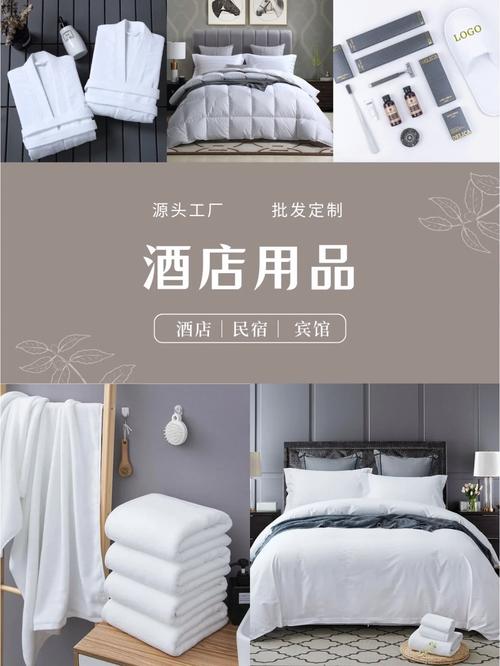 宿购酒店用品下单渠道在哪里? 人工智能 宿购酒店用品下单渠道在哪里? 宿购酒店用品下单渠道在哪里? 人工智能