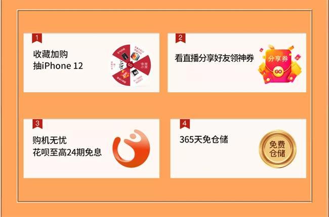 线下卖场直播做特卖价格堪比双十一!你会买单吗? 智能科技 线下卖场直播做特卖价格堪比双十一!你会买单吗? 线下卖场直播做特卖价格堪比双十一!你会买单吗? 智能科技