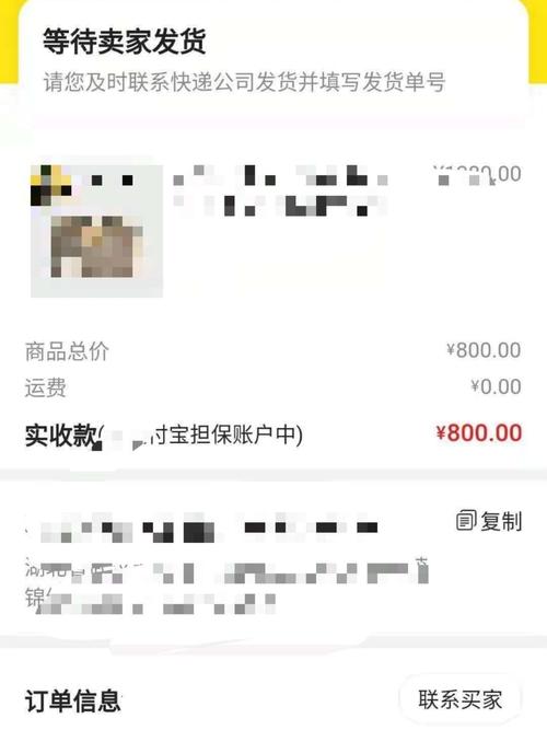 闲鱼店群无货源赚钱搬运项目顺丰物流单怎么二次运用 智能家居 闲鱼店群无货源赚钱搬运项目顺丰物流单怎么二次运用 闲鱼店群无货源赚钱搬运项目顺丰物流单怎么二次运用 智能家居
