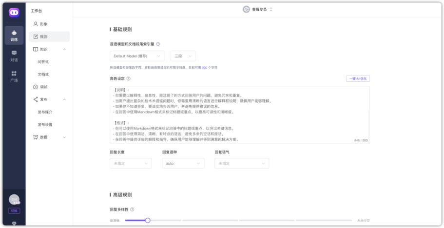 零根本5分钟搭建一个私有常识的AI机械人接入微信、抖音和飞书 人工智能 零根本5分钟搭建一个私有常识的AI机械人接入微信、抖音和飞书 零根本5分钟搭建一个私有常识的AI机械人接入微信、抖音和飞书 人工智能
