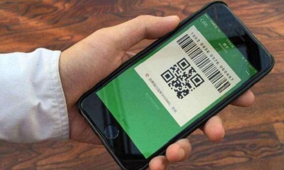 北京:旧手机、电脑收受接收 用户可扫码预约上门取件 智能科技 北京:旧手机、电脑收受接收 用户可扫码预约上门取件 北京:旧手机、电脑收受接收 用户可扫码预约上门取件 智能科技