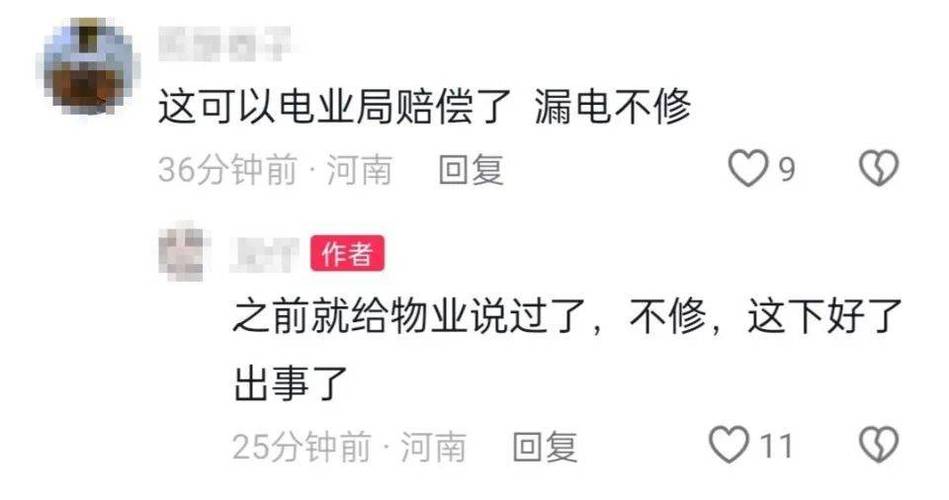 周口供电公司公开热线电话!春节时期发生用电故障这样就能找到他们! 智能科技 周口供电公司公开热线电话!春节时期发生用电故障这样就能找到他们! 周口供电公司公开热线电话!春节时期发生用电故障这样就能找到他们! 智能科技