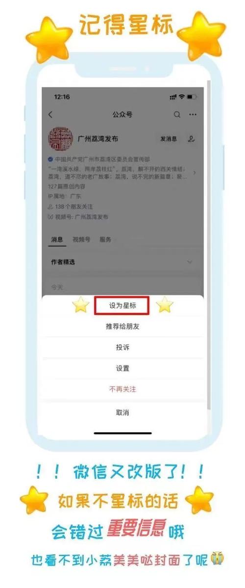 “电鸡”先充值后充电强制消费问题若何破 互联通信 “电鸡”先充值后充电强制消费问题若何破 “电鸡”先充值后充电强制消费问题若何破 互联通信
