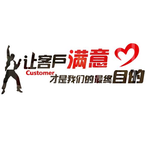 客户实现参展目的是我们努力追求的目标 客户实现参展目的是我们努力追求的目标 智能家居