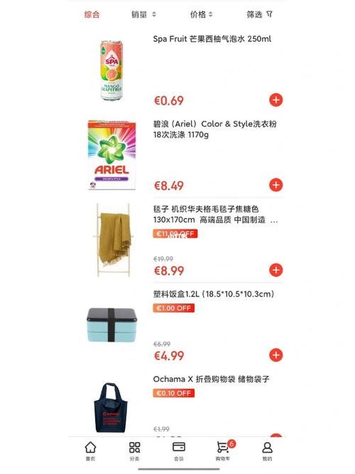 京东欧洲零售品牌ochama新增19个国家推出配送到家做事 互联通信 京东欧洲零售品牌ochama新增19个国家推出配送到家做事 京东欧洲零售品牌ochama新增19个国家推出配送到家做事 互联通信