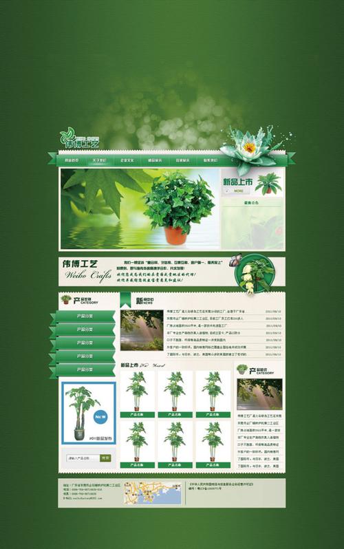 企业网站培植有效展示产品的策略与方法 互联通信 企业网站培植有效展示产品的策略与方法 企业网站培植有效展示产品的策略与方法 互联通信