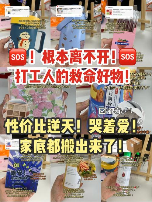 不足100元超实惠 打工人出差必备好物推荐 智能家居 不足100元超实惠 打工人出差必备好物推荐 不足100元超实惠 打工人出差必备好物推荐 智能家居