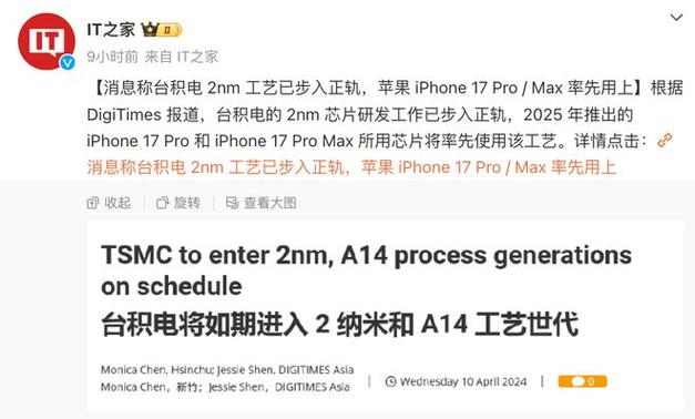 苹果客服回应iPhone 12屏幕发绿台积电2nm工艺取得重大年夜打破 智能科技 苹果客服回应iPhone 12屏幕发绿台积电2nm工艺取得重大年夜打破 苹果客服回应iPhone 12屏幕发绿台积电2nm工艺取得重大年夜打破 智能科技