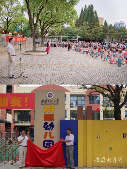 好消息!又一批新黉舍、幼儿园即将落成 智能家居 好消息!又一批新黉舍、幼儿园即将落成 好消息!又一批新黉舍、幼儿园即将落成 智能家居
