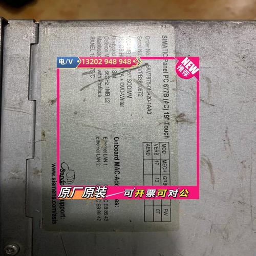 工控机开机没反应:原因分析与解决办法 智能科技 工控机开机没反应:原因分析与解决办法 工控机开机没反应:原因分析与解决办法 智能科技