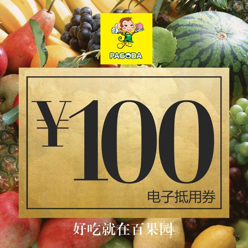 单笔满一千元 百元电子券等您拿 智能科技 单笔满一千元 百元电子券等您拿 单笔满一千元 百元电子券等您拿 智能科技