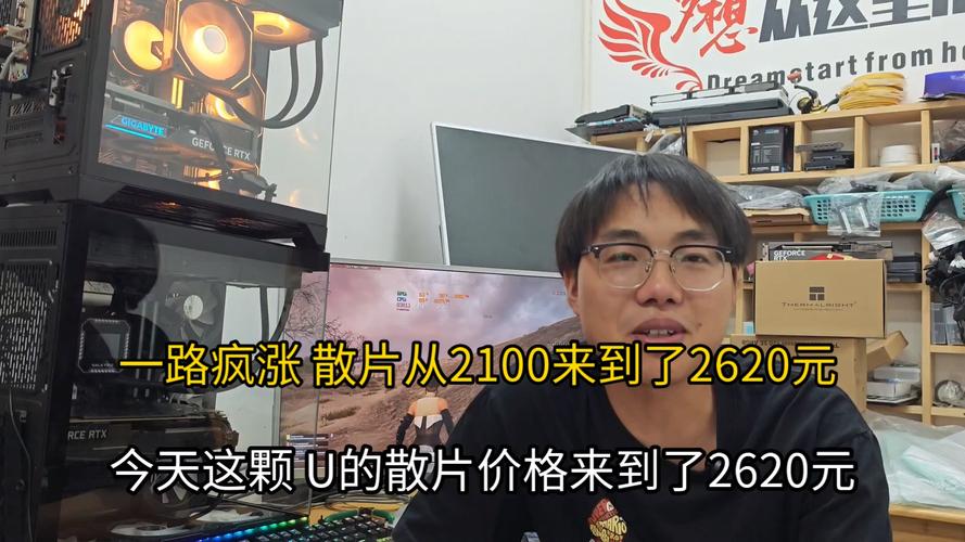 超频超好发货 南通丁师长教师的7800X3D超频主机 姑苏装机 人工智能 超频超好发货 南通丁师长教师的7800X3D超频主机 姑苏装机 超频超好发货 南通丁师长教师的7800X3D超频主机 姑苏装机 人工智能