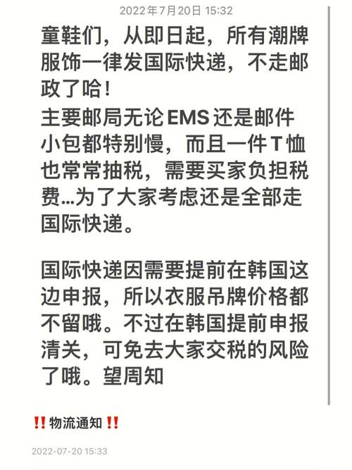 对寄往杭州市的邮件快件将有新举措 智能家居 对寄往杭州市的邮件快件将有新举措 对寄往杭州市的邮件快件将有新举措 智能家居