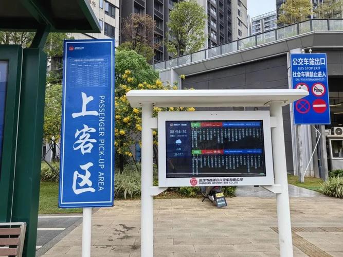 乘坐公交丢了器械怎么办?别着急!郑州公交GPS调解帮您“全城寻找” 互联通信 乘坐公交丢了器械怎么办?别着急!郑州公交GPS调解帮您“全城寻找” 乘坐公交丢了器械怎么办?别着急!郑州公交GPS调解帮您“全城寻找” 互联通信