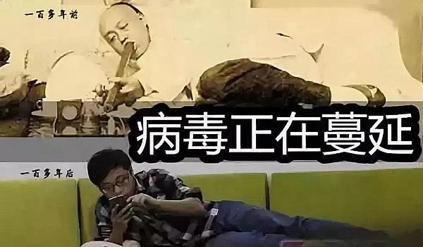 别拿电子垃圾糊弄中国人 智能科技 别拿电子垃圾糊弄中国人 别拿电子垃圾糊弄中国人 智能科技