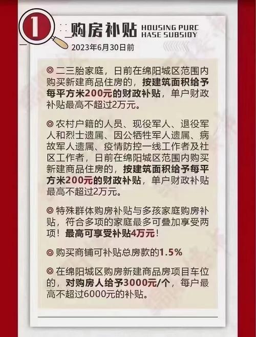 绵阳2023年度“十大年夜立异产品”出炉! 智能科技 绵阳2023年度“十大年夜立异产品”出炉! 绵阳2023年度“十大年夜立异产品”出炉! 智能科技